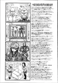 COMIC Maihime Musou Act. 07 2013-09