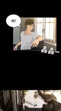 中文韩漫 獵物 Ch.0-5 [Chinese]