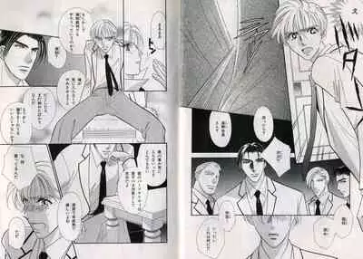 B-BOY Zips 17 調教特集