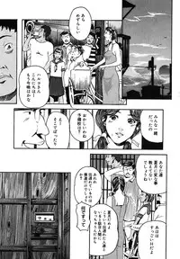 [Clone Ningen] Mitsu Tsubo