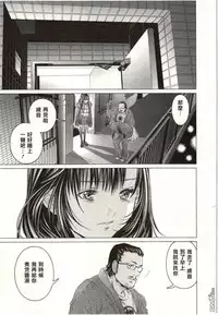 [Miyazaki Maya] Blush-DC ~Himitsu~ Vol.2 [Chinese]