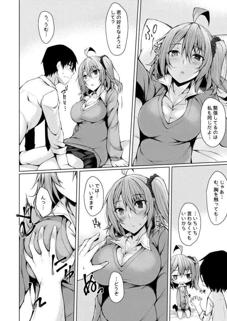 PROVISIONAL NAME Omnibus II