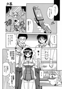 [Anthology] [2005-07-08] COMIC MEGAPLUS Vol.22 (2005-08)