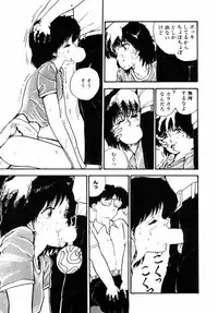 [Moriyama Toh (Yamamoto Naoki)] Rough & Ready