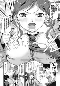 [Itou Ei] Suki ni Tsukatte iiyo