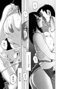 [TsuyaTsuya] Hadaka no Kusuriyubi 1 [Digital]