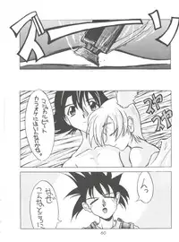 (C54) [GOLD RUSH (Suzuki Address)] DIGITALIAN (Cyber Team in Akihabara, To Heart, Pokemon)