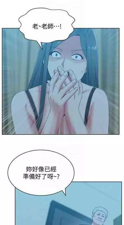 老婆的閨蜜 1-91