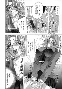 [Shinonome Maki] Cloop