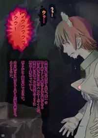 [Terai Daikichi] Poison Mushroom 1-3