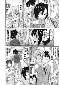 [Charlie Nishinaka] Cheers! 10