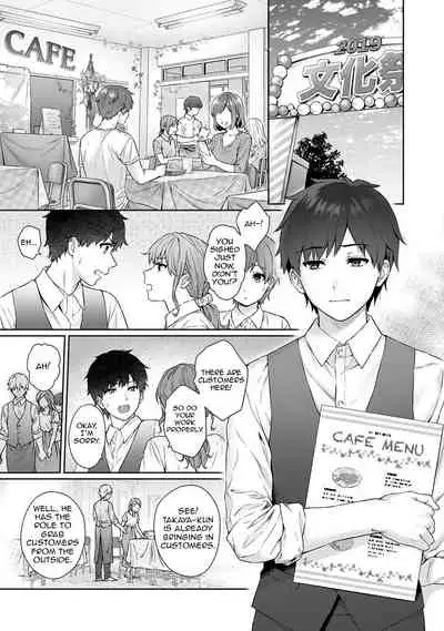 [Yuyama Chika] Sensei to Boku Ch. 1-11.1 [English] [Comfy Pillows Scans]