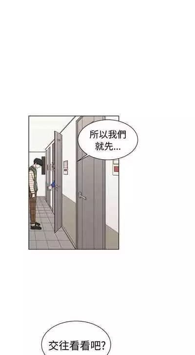 [BL]一不小心掰彎你 1-24