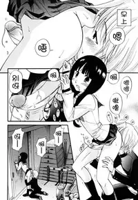 [Kamirenjaku Sanpei] Anal Angel [Chinese] [不冠名汉化] [第0-6话重制+后记]