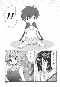 [Azuma Yuki] Kaming♡Doll 4