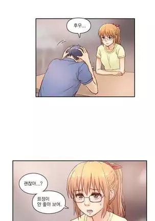 Wrath of the Tutoring Ch.1-36