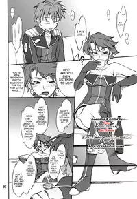 (C74) [P-Forest (Hozumi Takashi)] INTERMISSION_if Soushuuhen_A (Super Robot Wars OG: Original Generations) [English]