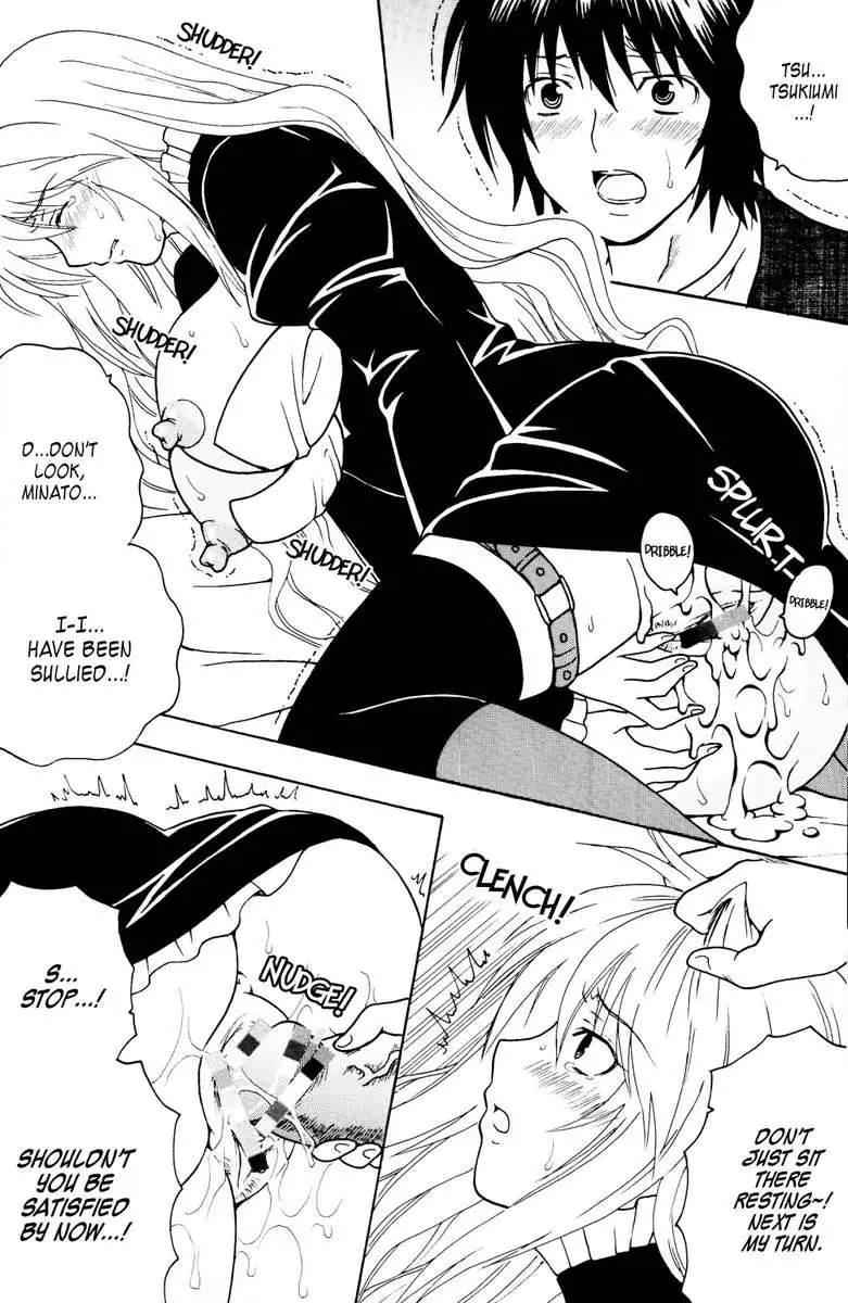 Sekirei Hobaku Keikaku 1