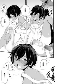 [Aoiro Ichigou] 102-gou Ya no Yuzuru-kun (Tamakoro) [Chinese] [不翻譯不改圖緣份到了漢化本自然會出現] [Digital]