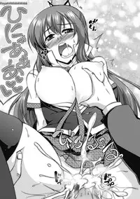 [Kagato] Love Kano Bitch Ch. 1 [English] [Decensored] [Digital]