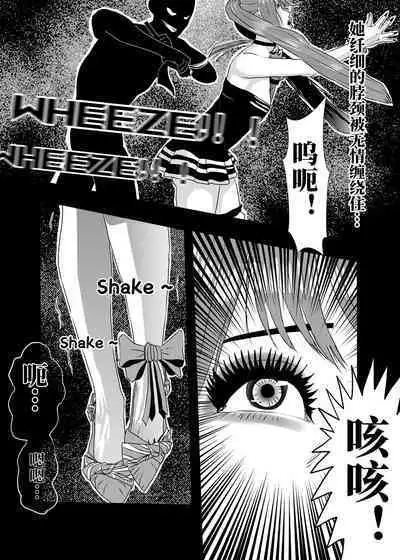 [KAO.YELLOW STUDIO (T.C.X)] I must be out of my mind to fall in love with SAORI, the Snuff Queen Ch.1-16 | 想与冰恋女王纱织同学谈恋爱的我脑子一定有问题 第1-16话 [Chinese]