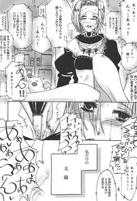 (C72) [Raising Staff (Saegusa Mutsumi)] FFF (Final Fantasy XI)