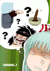 (C78) [Fugudoku (Katou Fuguo)] SURUDAKE. (Touhou Project) [English] {pesu}