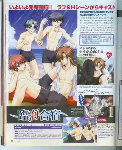 Cool-B Vol.16 2007-11