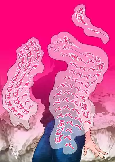 Hitozuma o Sennou Shite Haramase Netoru Hanashi