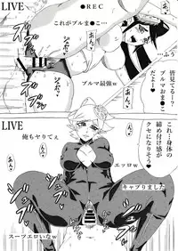 [Ninnindo (Tonsuke)] NukiFes (Splatoon)