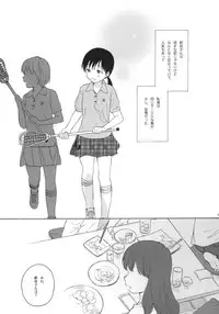 (COMIC1☆9) [fuka fuka (Sekiya Asami)] Watashitachi no Nitta-san (THE IDOLM@STER CINDERELLA GIRLS)