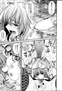 [Miyashiro Sousuke] Yumemirukusuri Ch. 1-4