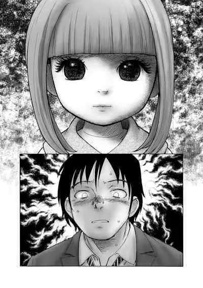 貧乳美少女ラプソディー