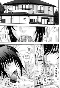 [Kotobuki Kazuki] Sis Ero Ch. 1-9 [English] {Tadanohito}