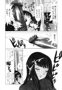 [Ra-Kailum] Aibu - Caressing.