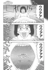 [Kobayashi Shounen] Mairandohatsuten