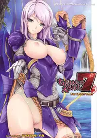 [UDON-YA (Kizuki Aruchu, ZAN)] Monhan no Erohon 7 (Monster Hunter) [English] [CGrascal] [Decensored]