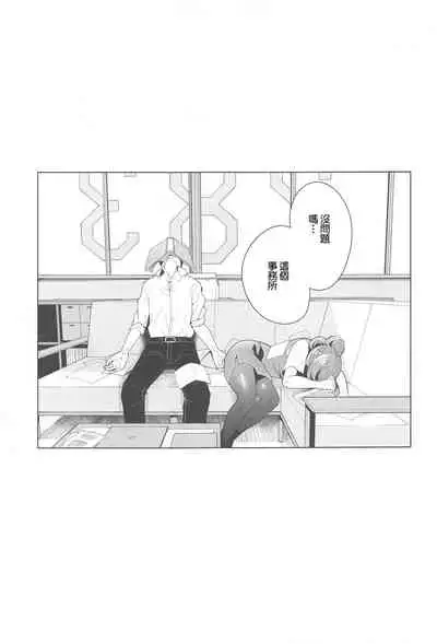 Shinya Teate | 深夜補貼