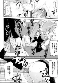 Karyou Gakuen Shotoubu Vol.1