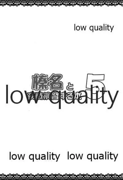 Haruna to Yasen Enshuusuru Hon 5