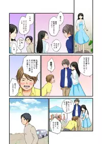 [Nogami Kei] Junketsu na Futei 1-6 [Digital]