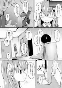 (COMIC1☆8) [Neko no Kone (Takeyu)] Suzuya Level99 (Kantai Collection -KanColle-)