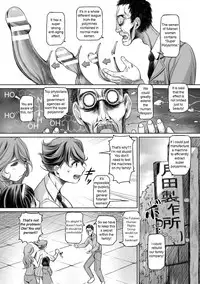 [Kantori] Shitamachi Futanari | Shimomachi Futanari (2D Comic Magazine Futanari Kikaikan Seieki o Shiboritsukusu Kikai Zeme Jigoku!! Vol. 2) [English] [artfish] [Digital]