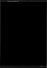 (Reitaisai 12) [Itou Life] Kanojo ni Natta Koishi-chan (Touhou Project) [Chinese] [oo君の個人漢化]