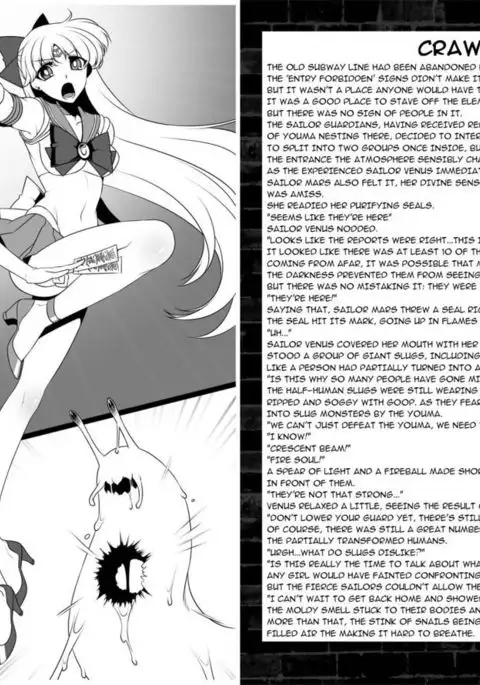 Kasei to Kinsei no Nare no Hate {Konbini}