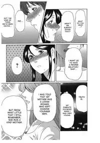 [Takasugi Kou] Ingi no Hate 2 [English] [desudesu]