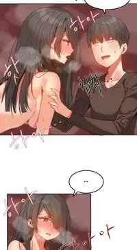 [Mx2J] Hahri's Lumpy Boardhouse Ch. 1~17【委員長個人漢化】（持續更新）