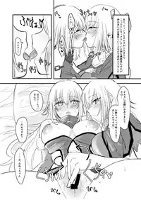 [Gorori no DIY (Suto)] Jeanne to Boku to Jeanne (Fate/Grand Order) [Digital]