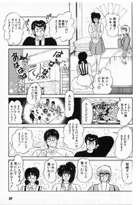 [Amamiya Jun] Putun Make love 5 (Puttsun Make Love 7 + partial vol.06 reprint)