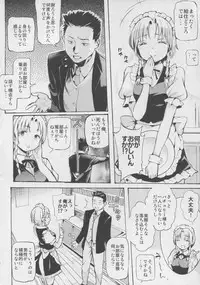 (Reitaisai 12) [Satellites (Satetsu)] Patchou Ona (Touhou Project)